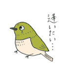 ゾステロくん（個別スタンプ：18）