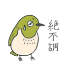 ゾステロくん（個別スタンプ：20）