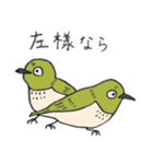 ゾステロくん（個別スタンプ：22）