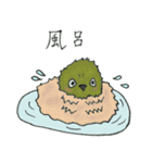 ゾステロくん（個別スタンプ：24）