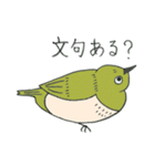 ゾステロくん（個別スタンプ：25）