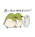 ゾステロくん（個別スタンプ：28）