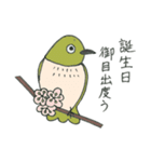 ゾステロくん（個別スタンプ：32）