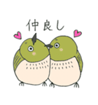 ゾステロくん（個別スタンプ：33）
