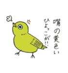 ゾステロくん（個別スタンプ：36）