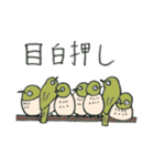 ゾステロくん（個別スタンプ：40）