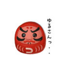 だるまジャパンです。（個別スタンプ：8）