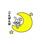 ぬいぐるみーず（個別スタンプ：3）