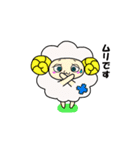 ぬいぐるみーず（個別スタンプ：10）