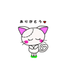 ぬいぐるみーず（個別スタンプ：12）
