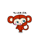 ぬいぐるみーず（個別スタンプ：16）