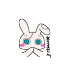 ぬいぐるみーず（個別スタンプ：17）