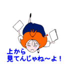 OLさんはお仕事中（個別スタンプ：4）