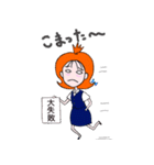 OLさんはお仕事中（個別スタンプ：8）