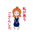 OLさんはお仕事中（個別スタンプ：11）