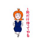 OLさんはお仕事中（個別スタンプ：19）