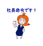 OLさんはお仕事中（個別スタンプ：20）