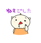 生けものくん（個別スタンプ：5）