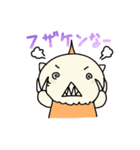 生けものくん（個別スタンプ：30）