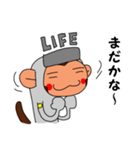 LIFE猿 ギブソン（個別スタンプ：1）