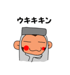 LIFE猿 ギブソン（個別スタンプ：2）