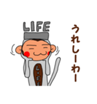 LIFE猿 ギブソン（個別スタンプ：4）