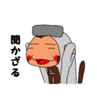 LIFE猿 ギブソン（個別スタンプ：6）