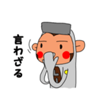 LIFE猿 ギブソン（個別スタンプ：7）