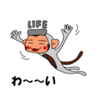 LIFE猿 ギブソン（個別スタンプ：11）