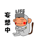 LIFE猿 ギブソン（個別スタンプ：12）