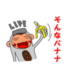 LIFE猿 ギブソン（個別スタンプ：13）