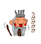 LIFE猿 ギブソン（個別スタンプ：14）