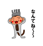 LIFE猿 ギブソン（個別スタンプ：15）