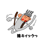 LIFE猿 ギブソン（個別スタンプ：18）