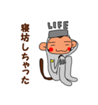 LIFE猿 ギブソン（個別スタンプ：21）