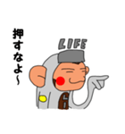 LIFE猿 ギブソン（個別スタンプ：24）