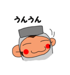 LIFE猿 ギブソン（個別スタンプ：27）