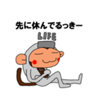 LIFE猿 ギブソン（個別スタンプ：28）