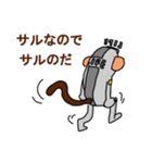 LIFE猿 ギブソン（個別スタンプ：29）