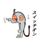 LIFE猿 ギブソン（個別スタンプ：31）