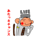 LIFE猿 ギブソン（個別スタンプ：33）
