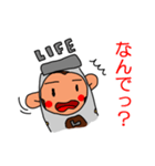 LIFE猿 ギブソン（個別スタンプ：35）