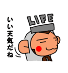 LIFE猿 ギブソン（個別スタンプ：36）