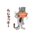 LIFE猿 ギブソン（個別スタンプ：37）