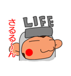 LIFE猿 ギブソン（個別スタンプ：38）