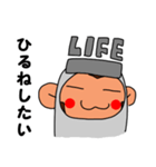 LIFE猿 ギブソン（個別スタンプ：39）