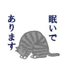 猫の日常 みゅう時々…？（個別スタンプ：20）