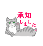 猫の日常 みゅう時々…？（個別スタンプ：32）