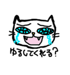 ノラ猫けんけん（個別スタンプ：3）