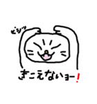 ノラ猫けんけん（個別スタンプ：8）